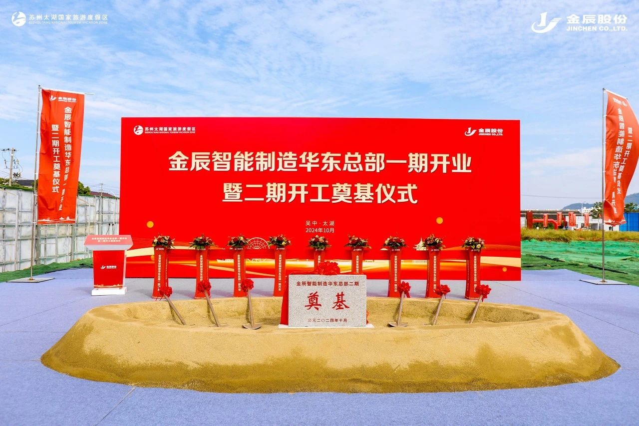 1729493425865271.jpg 微信圖片_20241021144935.jpg